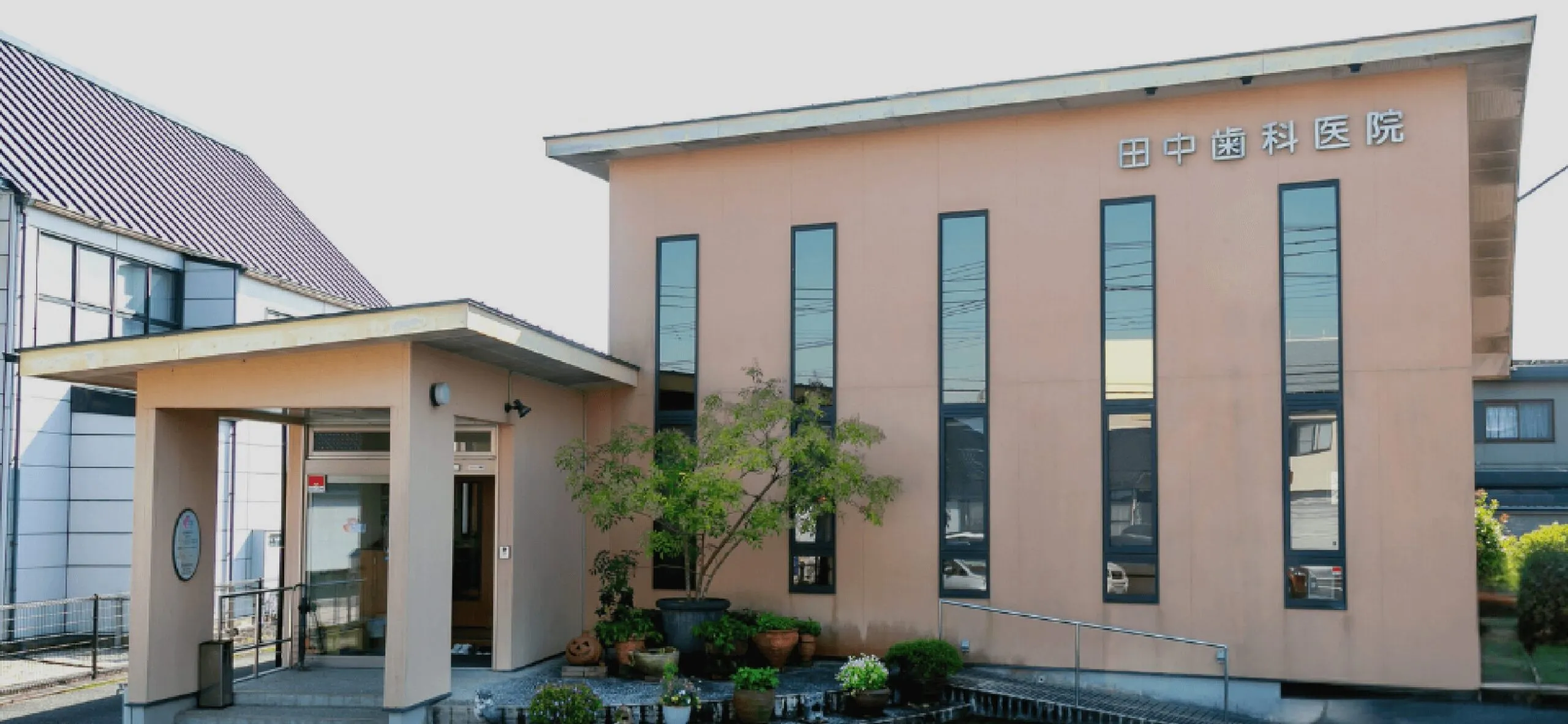 歯科治療を通じて健康で笑顔に溢れる毎日を送れるように